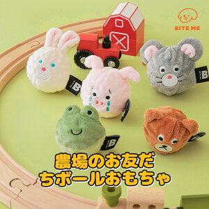 / BITE ME oCg~[ _̂F{[gC 1  p ̂ {[  Aj} V  킢 ^ lC ؍ CO K̔X FARM FRIENDS BALL 