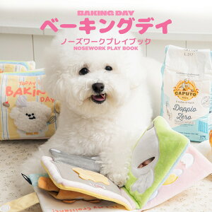 ��������/ BITE ME �o�C�g�~�[ �m�[�Y���[�N�v���C�u�b�N �x�[�L���O�f�C �������� �� �g�[�Y���[�N�g�C ���p�������� ���̂������� �ʂ������ �� ������ ���킢�� �� �s�[�s�[ ���^�� ���^��