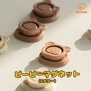 送料無料/ BITE ME バイトミー ピーピーマグネット トイレシート 壁 固定 犬 オス トイレシーツ 囲い マーキング 足上げ はみ出し 飛び散り 防止 3Mテープ 強力磁石 ペット 小型犬 中型犬 お手入