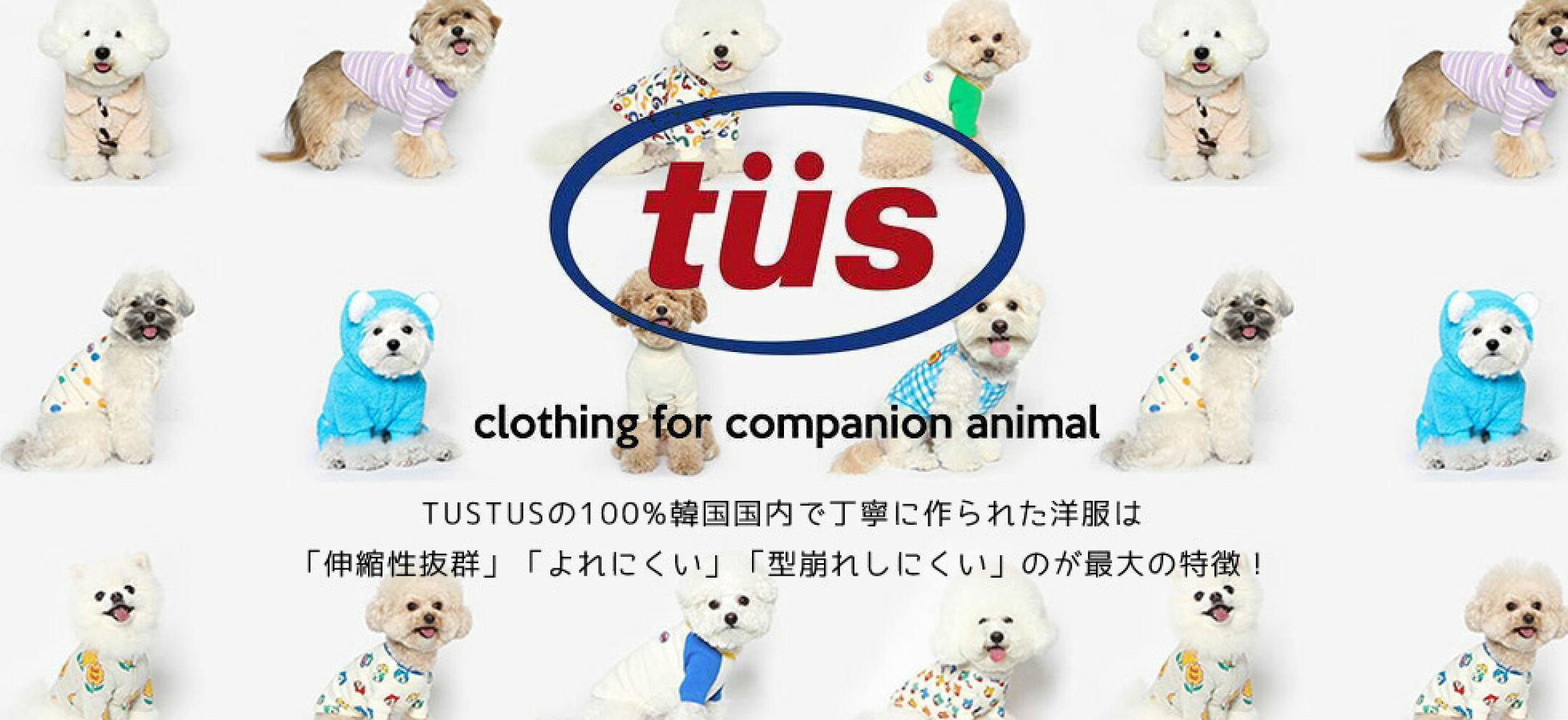 tustus