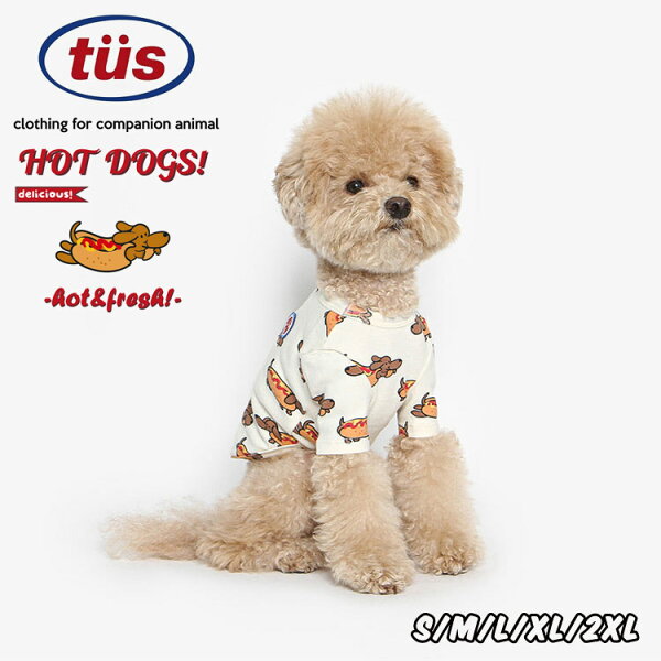 送料無料/ 犬の服 犬服 ホットドッグ ドッグウェア Tシャツ 半袖 オールシーズン 男の子 女の子 お部屋着 お散歩着 カワイイ 小型犬用 綿素材 伸縮性あり HOTDOG TUSTUS トゥストゥス 小型犬 中型犬 春 夏 秋 冬