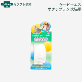 ケーピーエス オクチブラシ 犬猫用2枚入り(4525705019318)