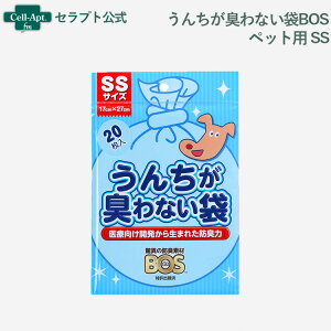 N 񂿂LȂBOS ybgp SS 20(4560224462177)