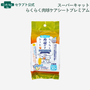 X[p[Lbg 炭炭PAV[gv~A Lp 30mlR|Xn4܂(4973640413959)