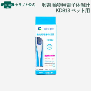 { pdq̉v KD813 ybgp 10b