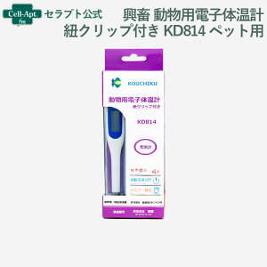{ pdq̉v RNbvt KD814 ybgp