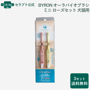 BYRON I[oCIuV Lp ~j [YZbg([YEJ~[)×3{ 1ll1Zbg(80392)