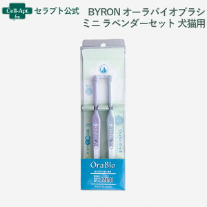 BYRON I[oCIuV Lp ~j x_[Zbg(x_[E~gu[)1ll5{(80385)