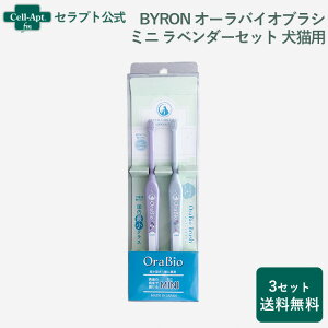 BYRON I[oCIuV Lp ~j x_[Zbg(x_[E~gu[)×3{ 1ll1Zbg(80385)