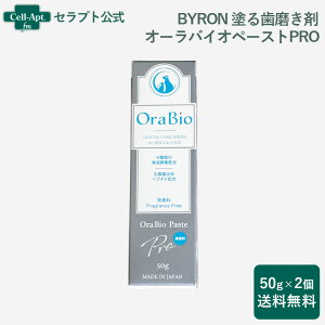 BYRON h鎕 I[oCIy[XgPRO() Lp 50g×2i80675j