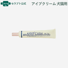 共立製薬 アイプクリーム 19.5g 犬猫用（14869）（使用期限：2028年4月）