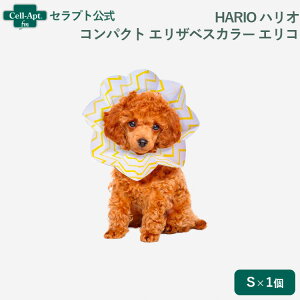 HARIO nI RpNg GUxXJ[ GR S 1ygCv[hȂǁz(05262)