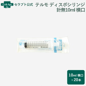 �e���� �iTERUMO�j �f�B�X�|�V�����W �j��10ml ���� 20�{�iss-10ESz�j�y���������z�������s���i���i94675�j