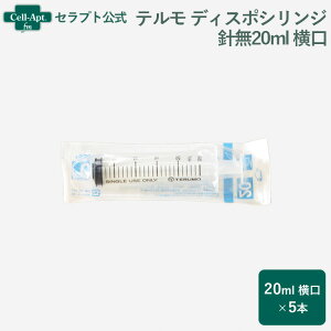 �e���� �iTERUMO�j �f�B�X�|�V�����W �j��20ml ���� 5�{�iss-20ESz�j����1�l�l2�Z�b�g����i96716�j
