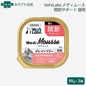Vet'sLabo fB[X Lp ֐߃T|[g 95g×31ll2Zbgi98469j