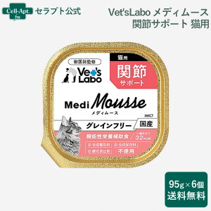 Vet'sLabo fB[X Lp ֐߃T|[g 95g×6i98469j