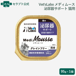 Vet'sLabo fB[X Lp AT|[g 95g×1mlR|Xn6܂Łi99978j