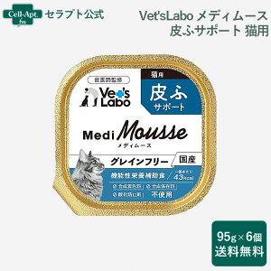 Vet'sLabo fB[X Lp ӃT|[g 95g×6yzi95284j