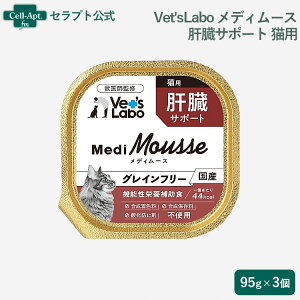 Vet'sLabo fB[X Lp ̑T|[g 95g×31ll2Zbgi95277j