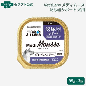 Vet'sLabo fB[X p AT|[g 95g×3mlR|Xn2Zbg܂Łi99954j