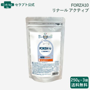 フォルツァ10 犬用 リナールアクティブ ミニドライ(腎臓)犬用 250g×3袋(72285)