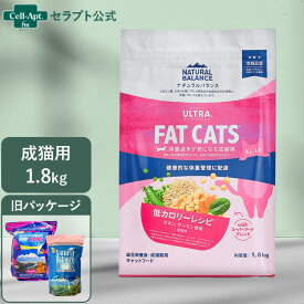 NATURAL BALANCE ナチュラルバランス オリジナルウルトラ 成猫用 低カロリーレシピ 1.8kg（86614）（賞味期限：2026年7月11日）