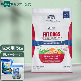 NATURAL BALANCE ナチュラルバランス オリジナルウルトラ 成犬用 低カロリーレシピ 5kg（86379）