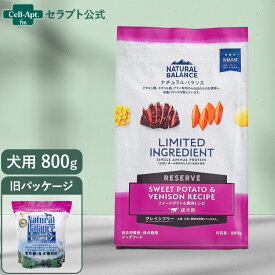 NATURAL BALANCE ナチュラルバランス LID RESERVE 成犬用 スイートポテト&鹿肉レシピ 800g（86508）