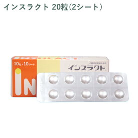 【シート販売】全薬 インスラクト 粒 犬猫用 20粒(2シート) ※外箱から商品を取り出し発送いたします※