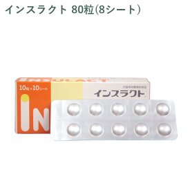 【シート販売】全薬 インスラクト 粒 犬猫用 80粒(8シート) ※外箱から商品を取り出し発送いたします※