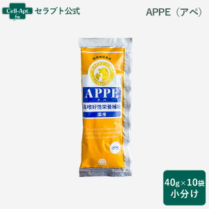 APPE�i�A�y�j ���n�D���h�{�⋋ ���L�p 40g×10�܁i�������j