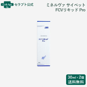 ~l@ TCybg FCVLbh Pro Lp 30mL×2i00735j
