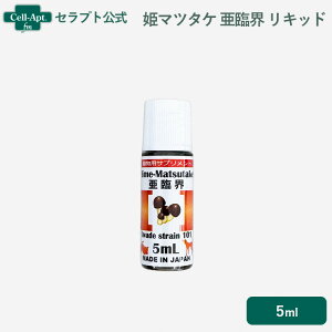 VG P}c^P ՊE (o101)Lbh Lp 5mL