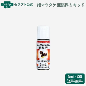 VG P}c^P ՊE (o101)Lbh Lp 5mL×2