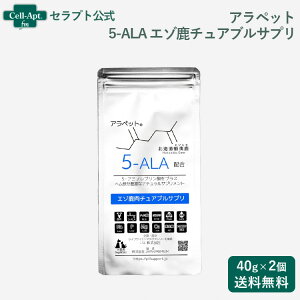 �A���y�b�g 5-ALA �G�]���`���A�u���T�v�� ���L�p 40g×2�i60930�j