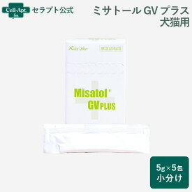 ミサトール GV プラス 犬猫用 5g ×5包（10237）