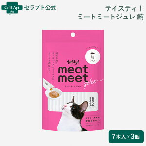 �e�C�X�e�B�I meat meet gelee�i�~�[�g�~�[�g�W�����j �� �L�p 10g×7�{����×3�i11446�j
