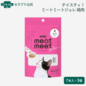 �e�C�X�e�B�I meat meet gelee�i�~�[�g�~�[�g�W�����j �{�� �L�p 10g×7�{����×3�i11422�j