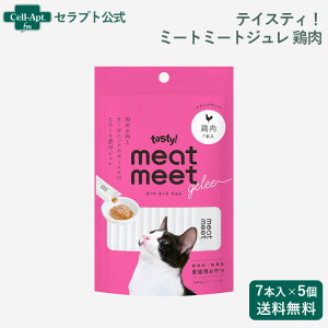 �e�C�X�e�B�I meat meet gelee�i�~�[�g�~�[�g�W�����j �{�� �L�p 10g×7�{����×5�i11422�j