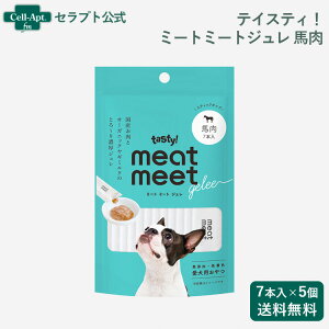 �e�C�X�e�B�I meat meet gelee�i�~�[�g�~�[�g�W�����j �n�� ���p 10g×7�{����×5�i11231�j