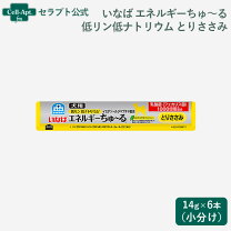 楽天市場】いなば エネルギーちゅ~る 低リン低ナトリウム とりささみの通販