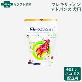 全薬 フレキサディン アドバンス 犬用 30粒※お1人様4個限り（51821）