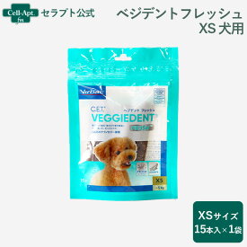 ビルバック 犬用 ベジデントフレッシュ XS 1袋（15本入）※お1人様4個限り（03570）