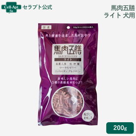 【オリエント商会】馬肉五膳 ライト 200g※お1人様3個限り[00576]