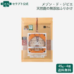 ]EhEWrG VR̖Yӂ肩 Lp 45g×4i01110j