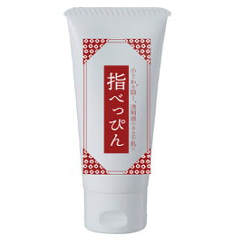 ゆびべっぴん