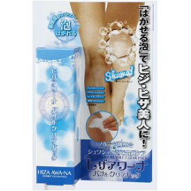 ヒザアワーナ　バブルクリアパック