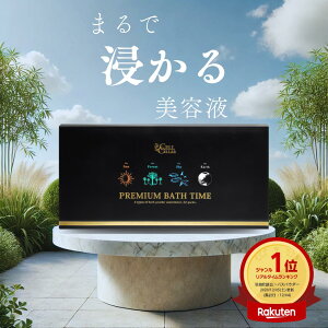 i xňႢ̂킩 ܂ŐZet CELL CELLAR PREMIUM BATH TIME ZZ v~AoX^C ō VR 1 32  |J|J XbL lߍ킹 Mtg 