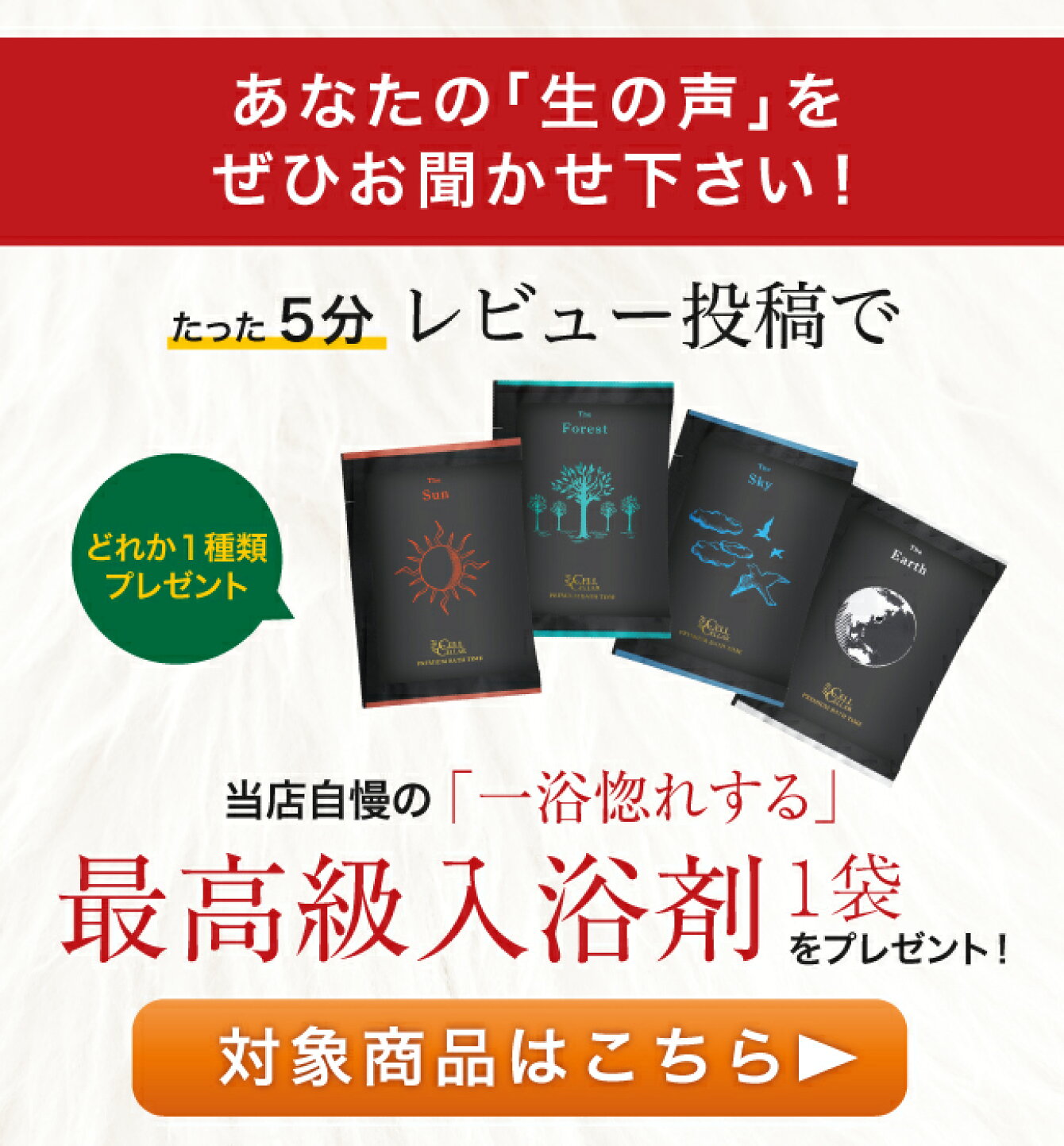 楽天市場 | CELL CELLAR セルセラ 楽天市場店 - 羊プラセンタ「CELL 