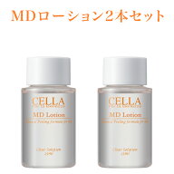 【10%OFF】ピーリング ホームピーリング グリコール酸 濃度 12% 毛穴ケア ニキビケア 大人ニキビ 化粧水 …